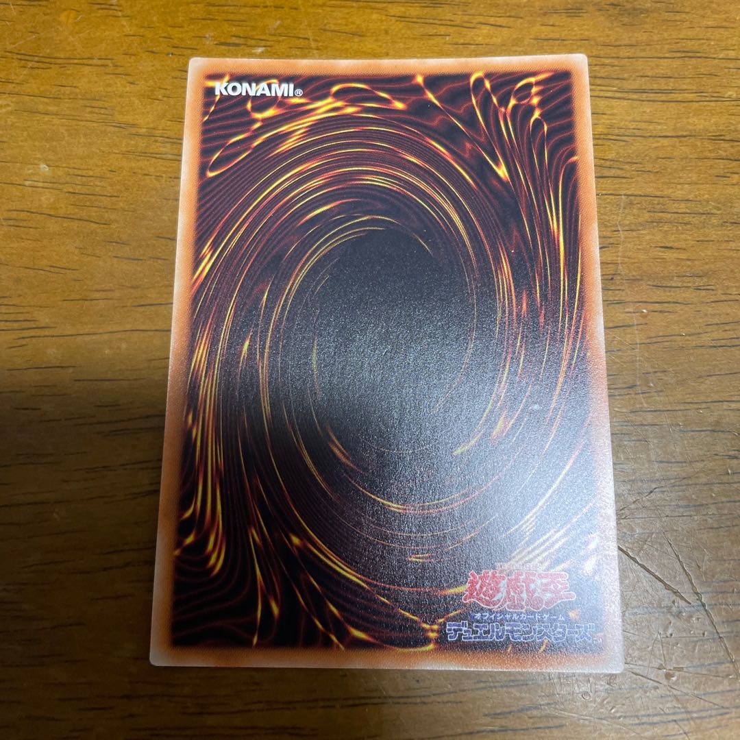 Solemn Strike Ultra Rare