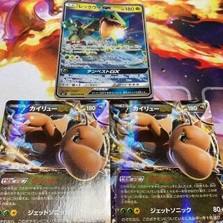 Free Shipping!　Pokémon Card RayquazaGX DragoniteEX Set!