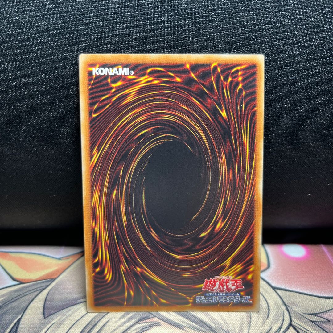 Odd-Eyes Rebellion Dragon-Overlord Ultra Rare