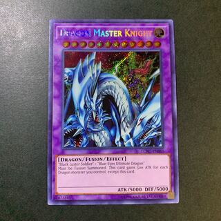 Yu-Gi-Oh [English] Dragon Master Knight Siku