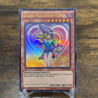 遊戯王【英語版】ブラック・マジシャン・ガール ウル