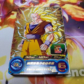 FREE SHIPPING!　Super Dragon Ball Heroes Flareon Set For 8 Packs!