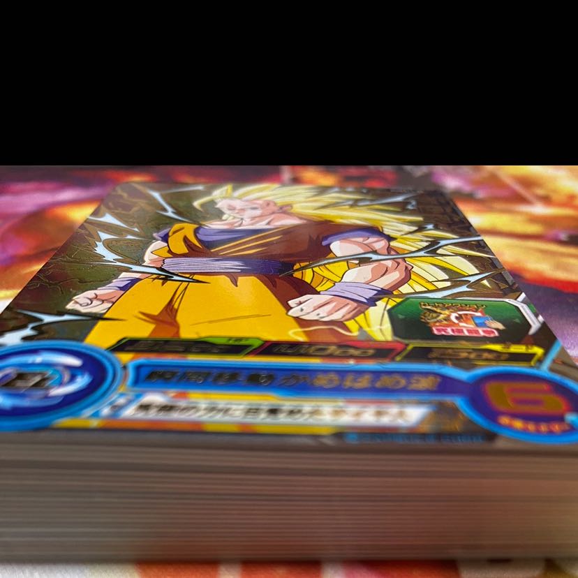 FREE SHIPPING! Super Dragon Ball Heroes Flareon Set For 8 Packs!