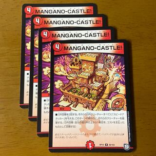 MANGANO-CASTLE!