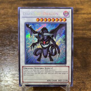 Yu-Gi-Oh [English] Dark End Dragon Siku