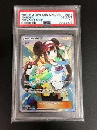 メイ sr ポケモン」の激安通販 | magi