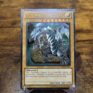 Yu-Gi-Oh [English] Blue-Eyes White Dragon Reri