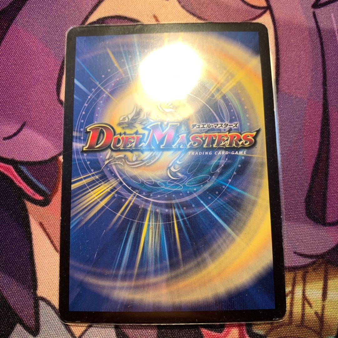 Perfect Problem Opart SR