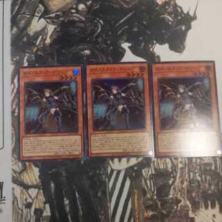 3 copies of Dinolfia Terrigia, SR