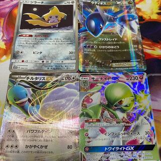 FREE SHIPPING!　Pokémon Card JirachiLatisexAltariaexGardevoirGX +Darkrai