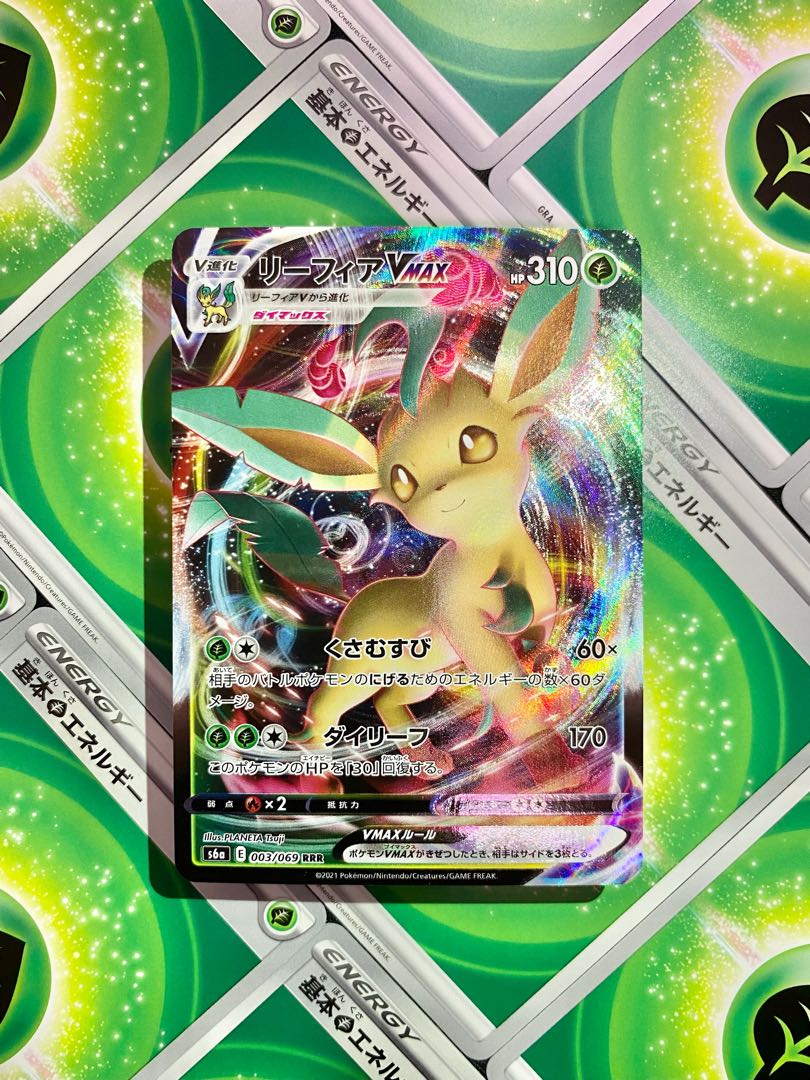 (200 yen per sheet) LeafeonVMAX s6a 003/069 RRR