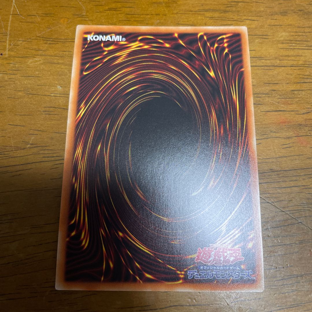 Titaniklad the Ash Dragon Ultimate Rare Relief