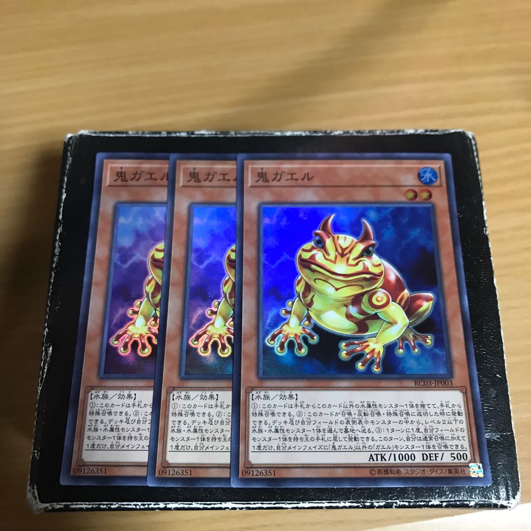 Swap Frog 3 Super Rare