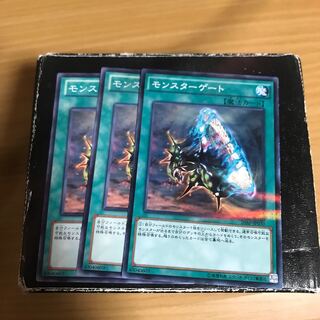 3 normal Monster Gate