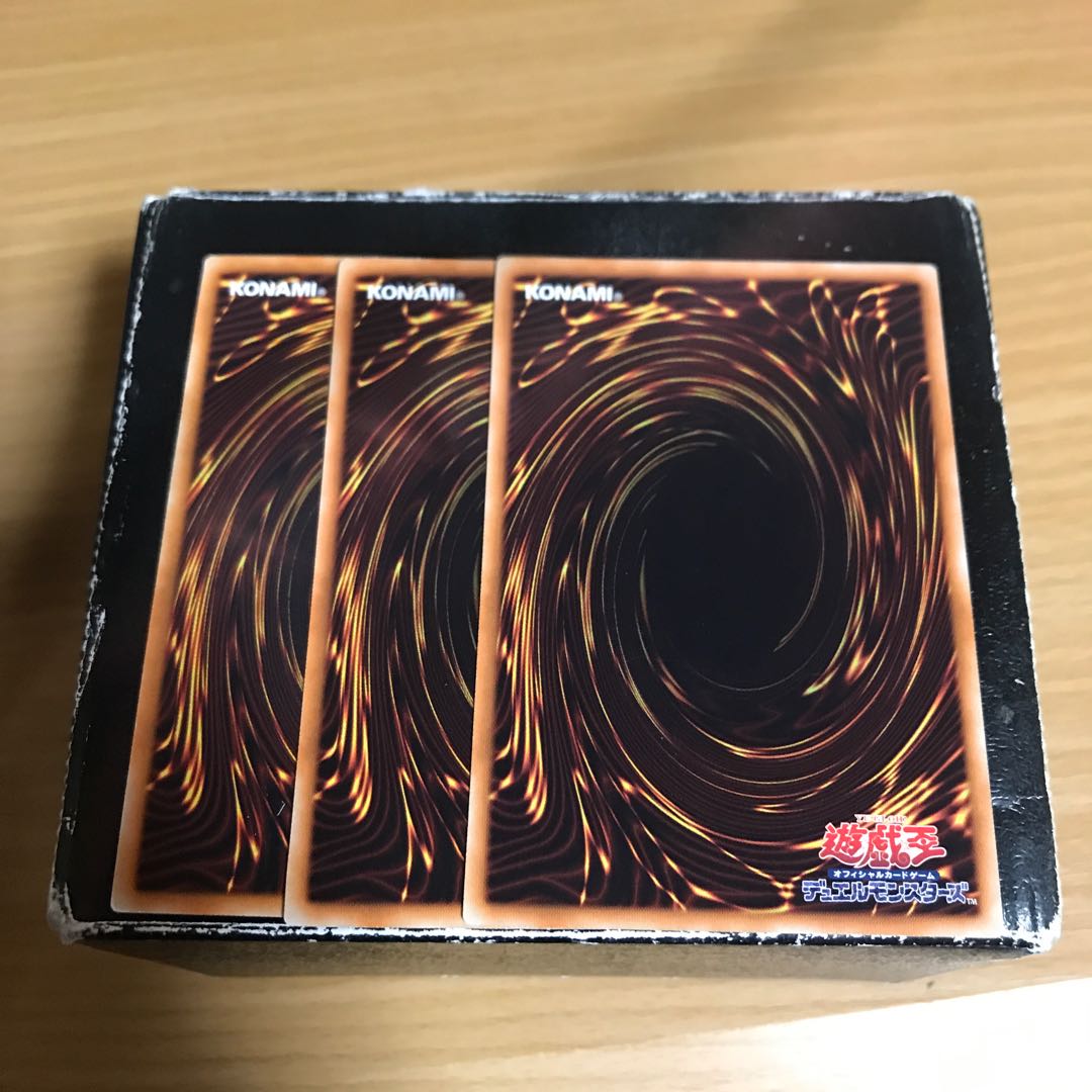 3 normal Monster Gate