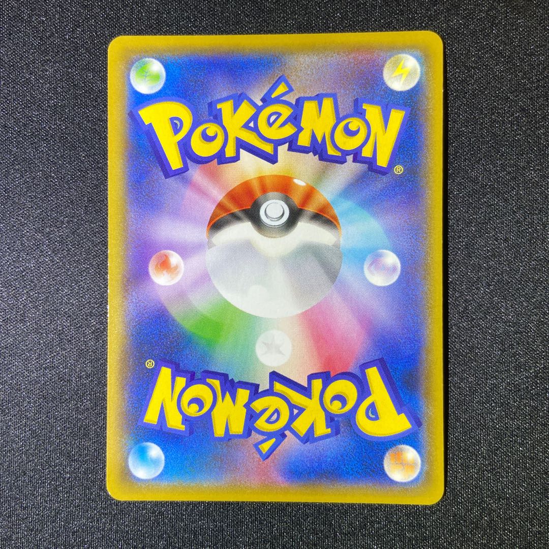 Pikachu PROMO in Yokohama