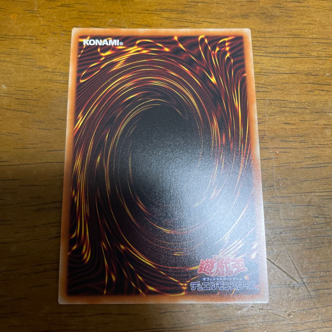 Ash Blossom & Joyous Spring Super Rare