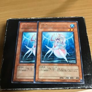 深海のディーヴァ レア2枚