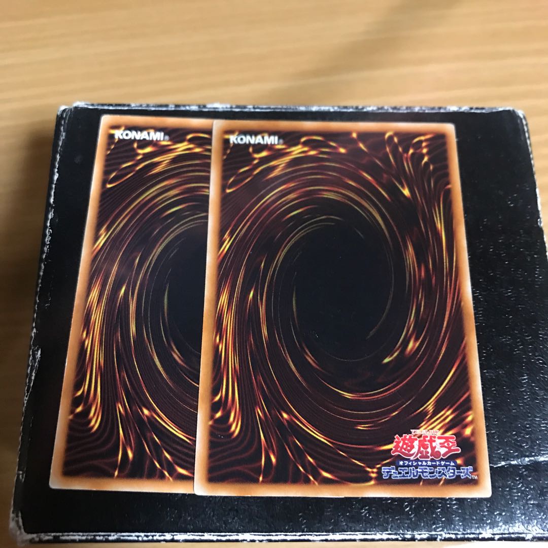 Deep Sea Diva 2 rare