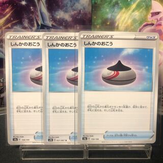 Evolution Incense 190 yen per piece Beautiful