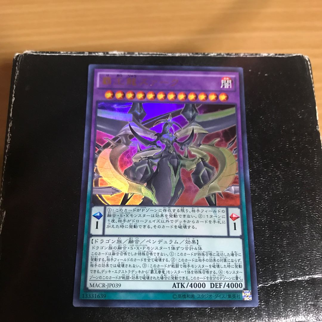 Supreme King Z-ARC Ultra Rare