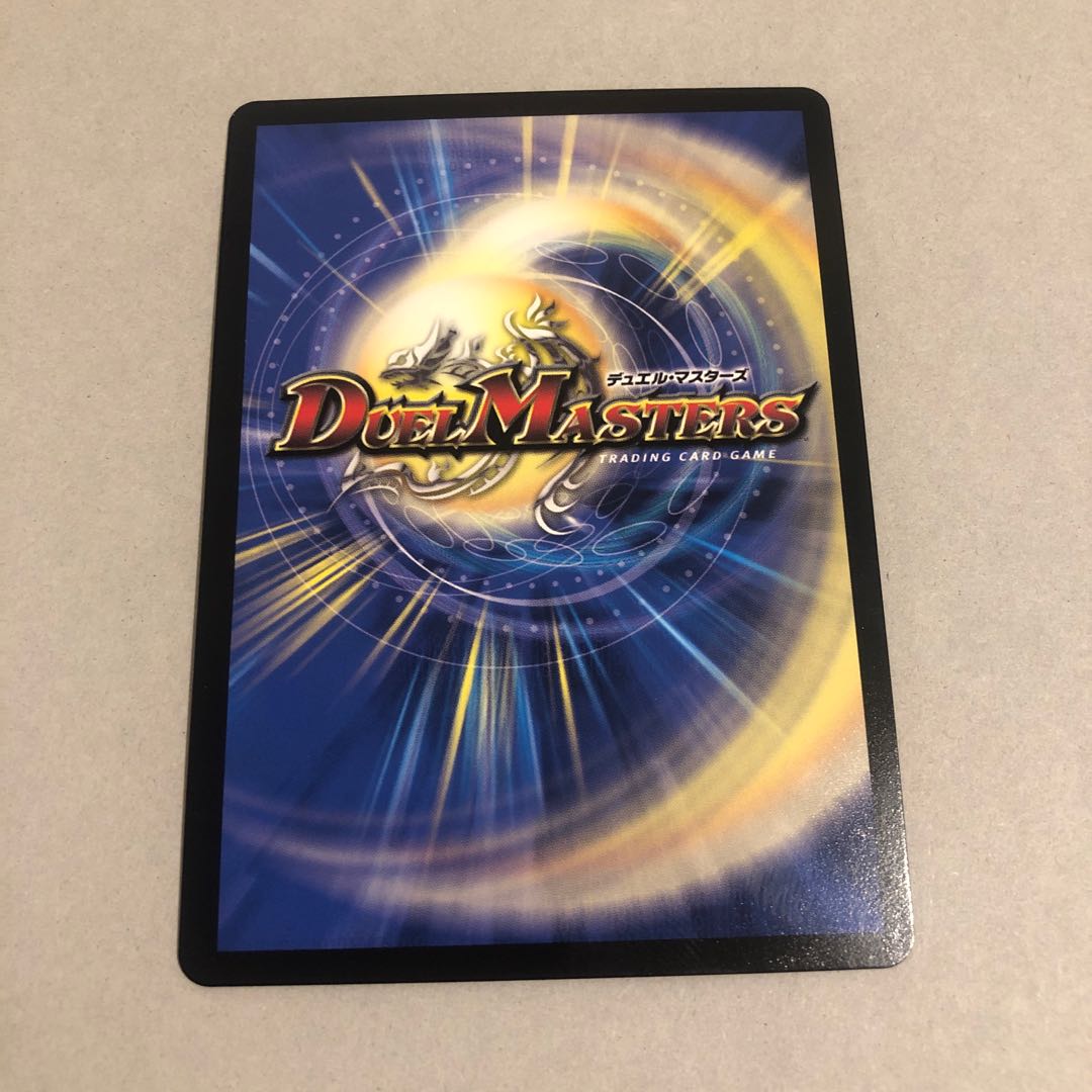 Invasion of the High King Dread Xorn