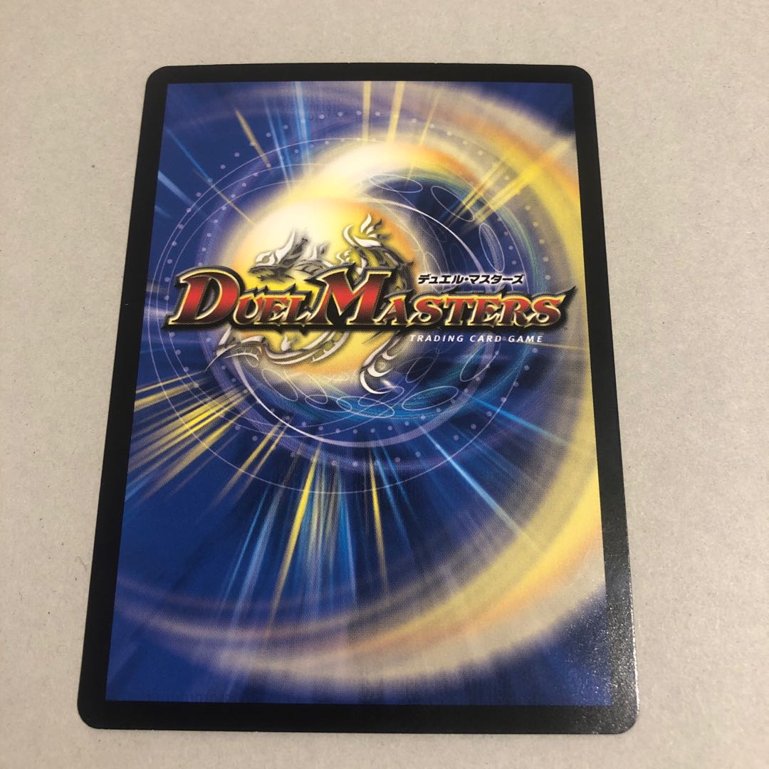 Natural Disaster Dedom (20th Black Treasure)