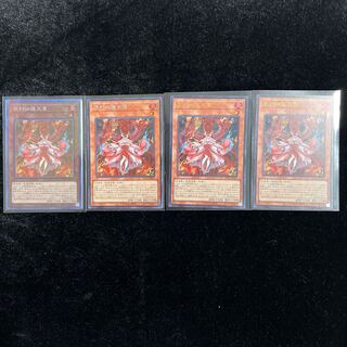 Yu-Gi-Oh, Kutsura Tendo Horo, Siku, Ur-2