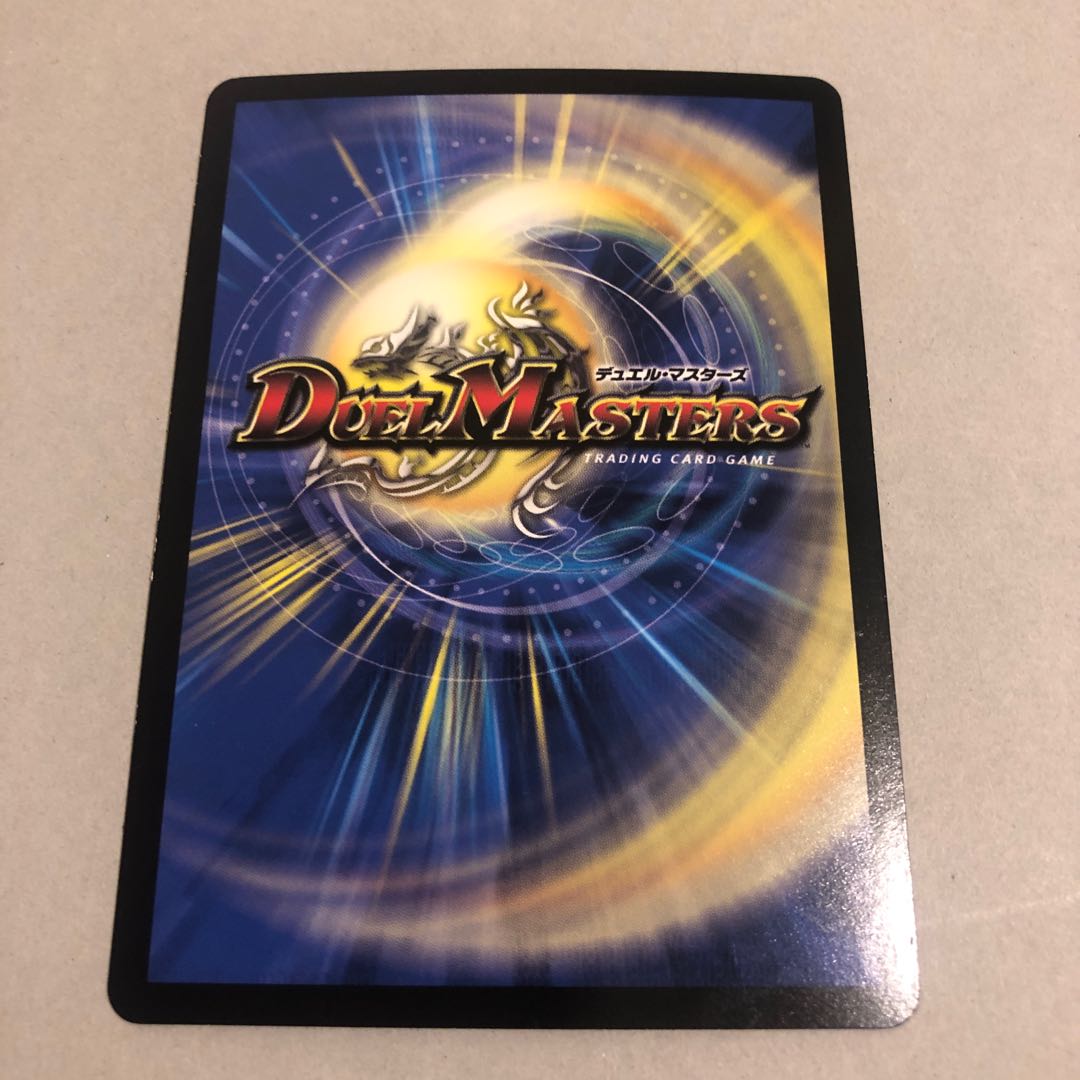 Hakiri, the leaf-cutter fairy