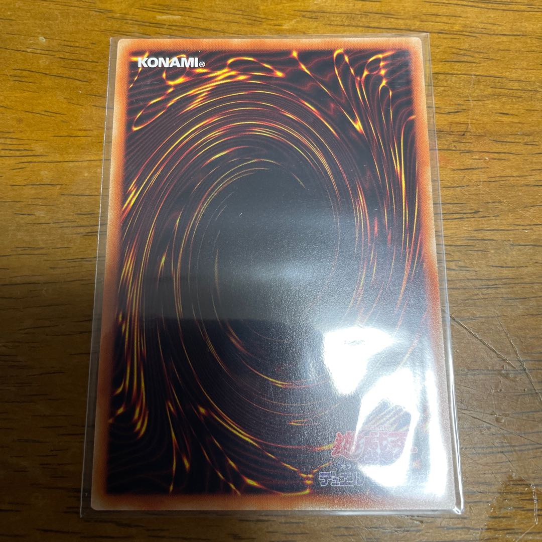 Exorcistor Mikae Squirrel Secret Rare Sik.