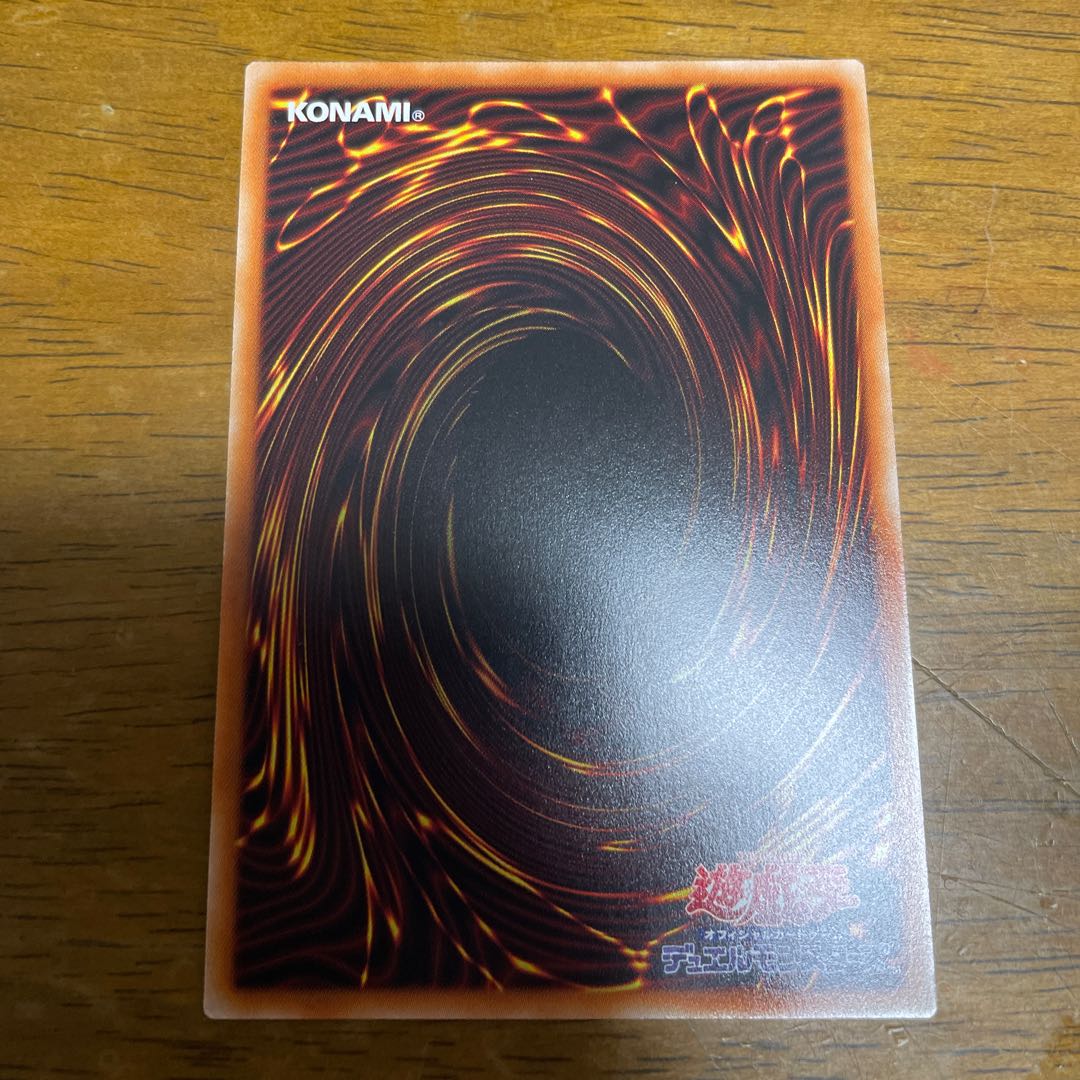 Forbidden Droplet Super Rare