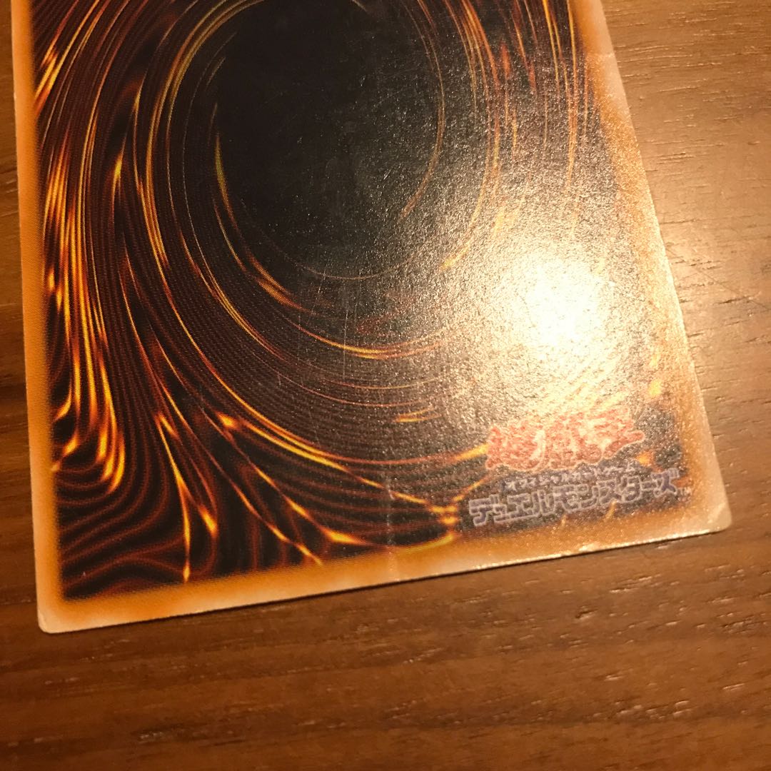 Blue-Eyes White Dragon Relief Junk