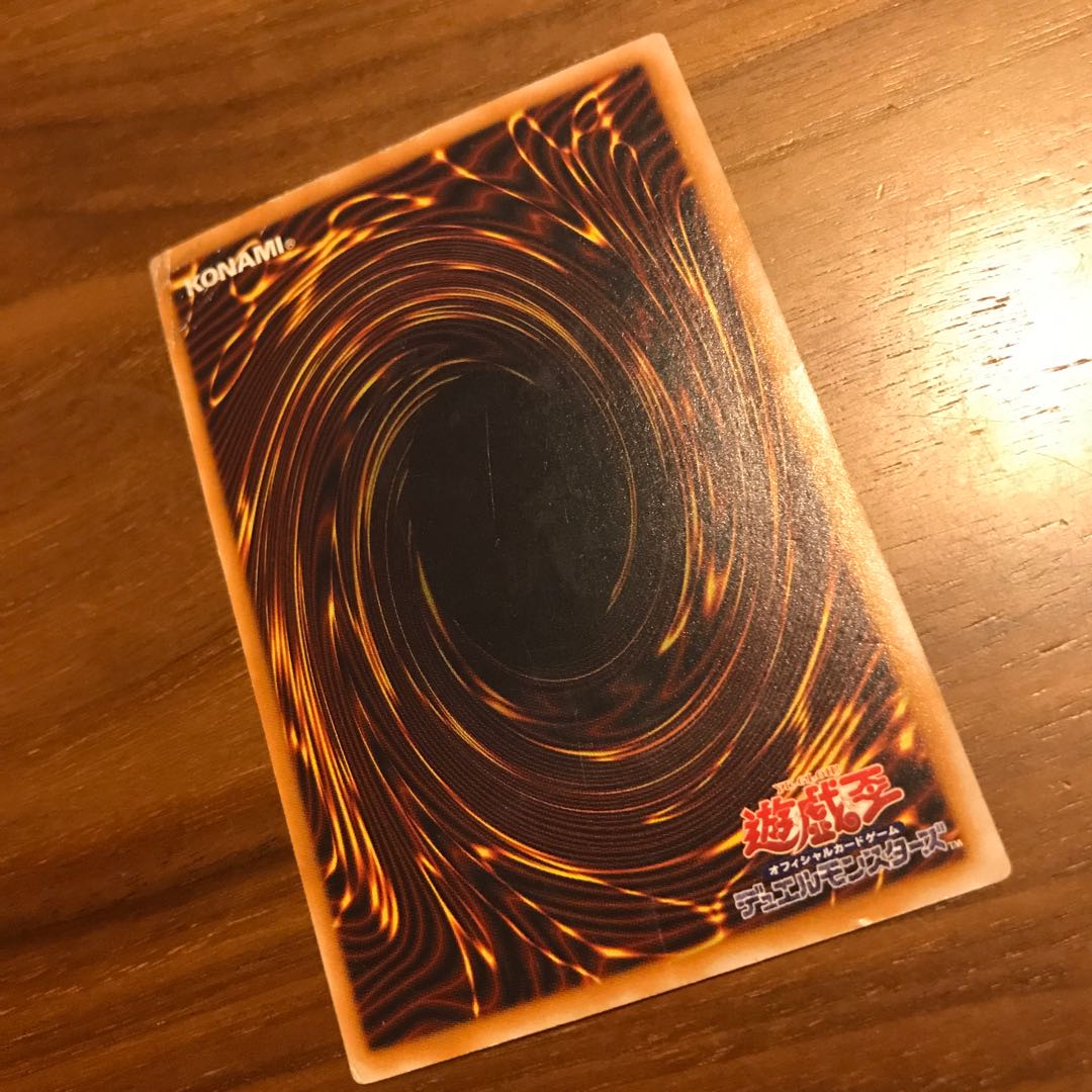 Blue-Eyes White Dragon Relief Junk