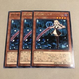 Senkouhime-Rei 3 pieces