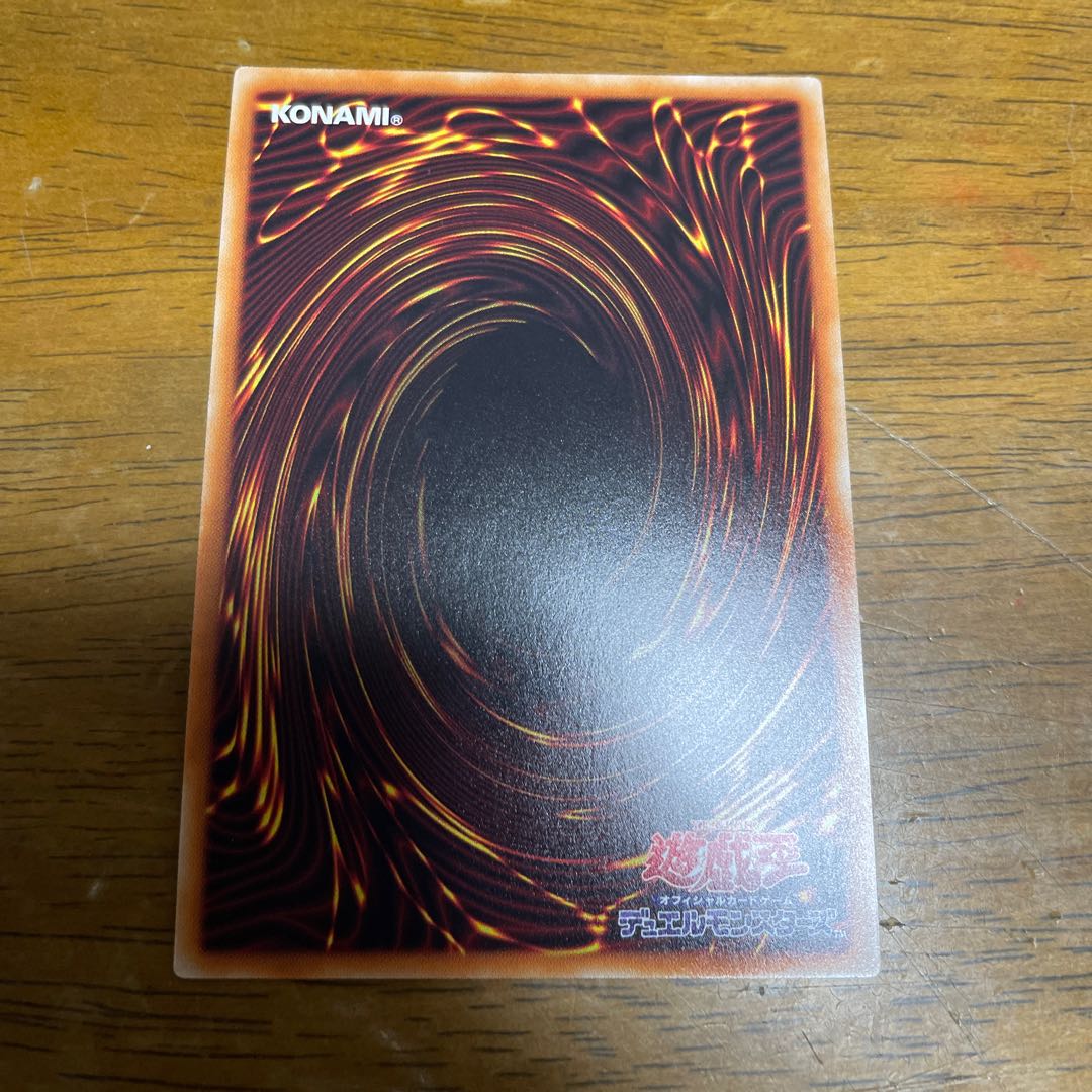 Lightning Storm Super Rare