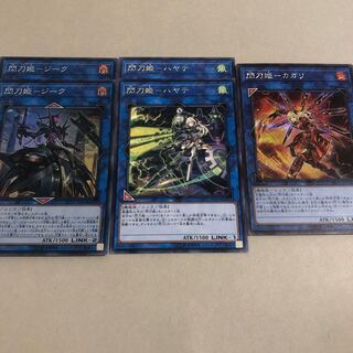 For construction Senkouhime Zeke Hayate Kagari 5-card set