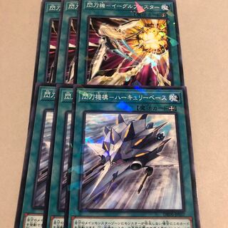 Flareon Eagle Flareon Herculean Base 6-piece set