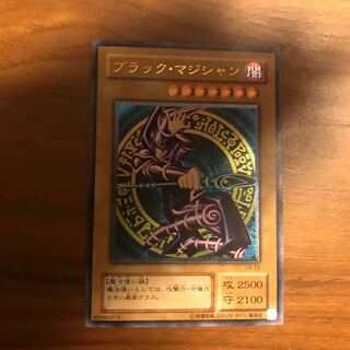 ブラックマジシャン　レリーフ