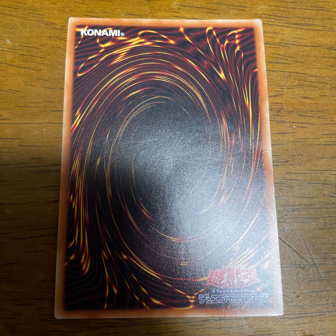 Micro Coder Ultra Rare