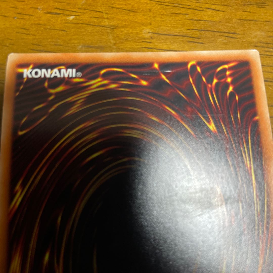 Micro Coder Ultra Rare