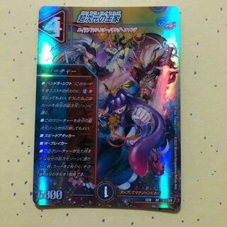 The Royal Family of the Psychic Dimension