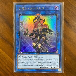 Summon Sorceress Ultra Rare