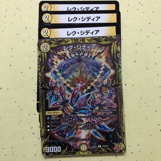 Lex Sidia (20th Rare Spec.)