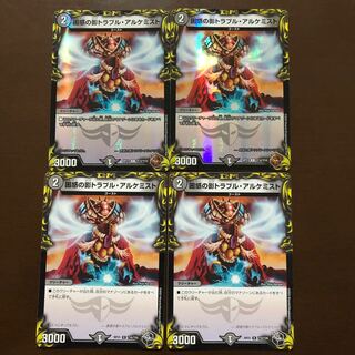 Spark Chemist, Shadow of Whim (20th Bronze Treasure)