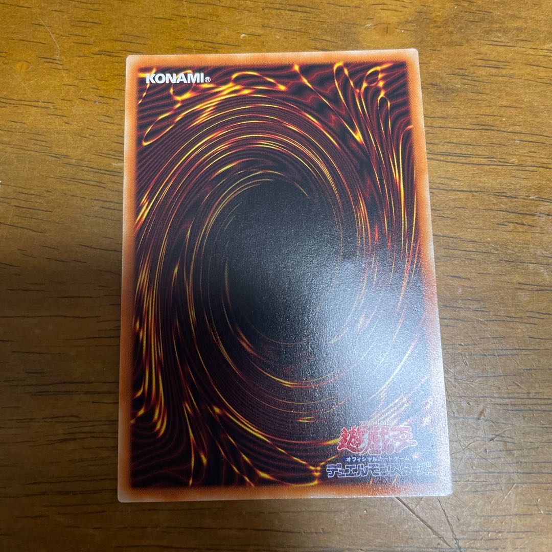 Dharc the Dark Charmer Super Rare