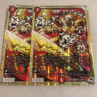 "Punishment rage" brand SE Sikh, Silver Sikh, Secret, Secret 1