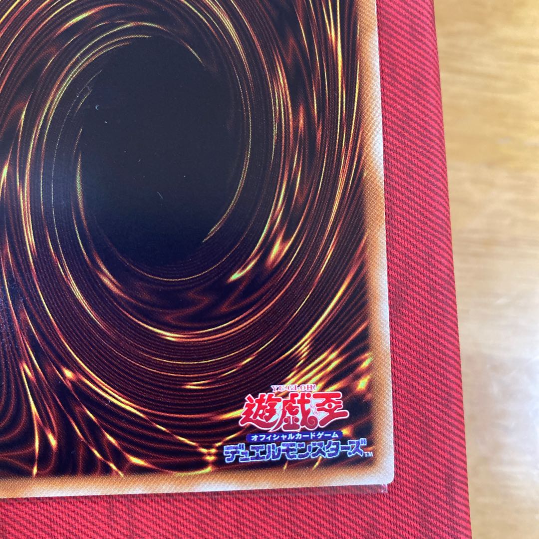 The Divine Bow of Invocation - Apollousa 20th Secret Rare