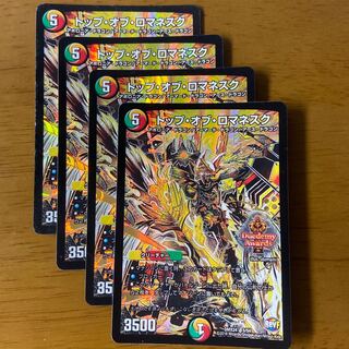 Top of Romanesque with flaws