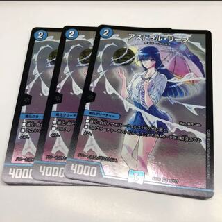 アストラルリーフ 1枚