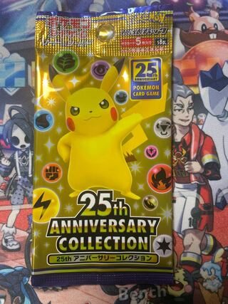 25th Anniversary Collection [unsearched and unopened].